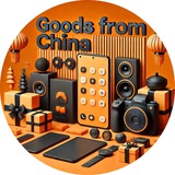 Goods from China❤️🔥Ваши новинки AliExpress Logo