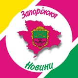 🔴 Новости Запорожье - Наш город! Logo