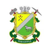 🇺🇦ПАВЛОГРАД ОФІЦІЙНИЙ🇺🇦 Logo