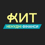 НЕнудні фінанси з КИТ Logo