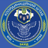 Координаційний штаб Західного регіону Logo