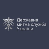 Державна митна служба України Logo