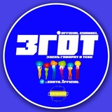 📢Здесь говорят о Тебе | Нежин ™© Logo