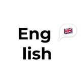 Вивчи вже ту англійську 🇬🇧 Logo