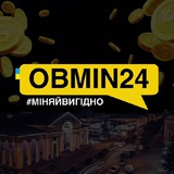 Обмін валют Кривий Ріг_ОБМІН24 Logo