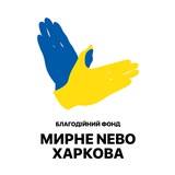 Мирне Небо ХАБ-3. Полтавський шлях Logo