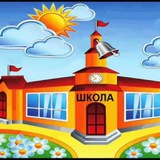 Початкова школа Logo
