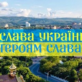 Трускавець Офіційно Logo