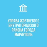 Мариуполь | Жовтневый район Logo