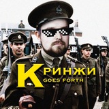 ✙Над пропастью кринжи✙ Logo