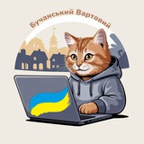 Бучанський Вартовий🇺🇦 Logo