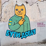 А МИ НАШУ СЛАВНУ УКРАЇНУ РОЗВЕСЕЛИМО! Logo