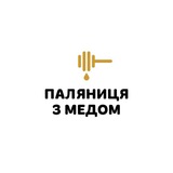 Паляниця з медом Logo