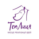 ТепЛиця: Пульс Подій💜 Logo