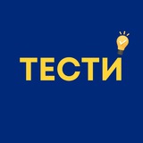 НМТ 2025 | Тести НМТ Logo
