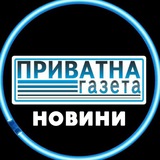 Приватка НОВИНИ Logo