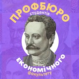 PROFBURO економічний Logo