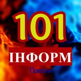 101 ІНФОРМ Logo