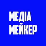 Медіамейкер Logo