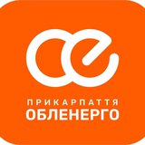 Прикарпаттяобленерго Logo