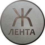 Железная Лента Logo