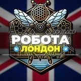 ЛОНДОНСЬКИЙ ВУЛИК 🐝 | Робота Лондон | Англія Logo
