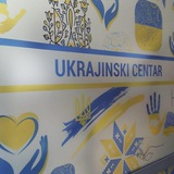Український центр Подгориця 🇺🇦🇲🇪 Logo