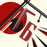 Газета "Боротьба" Logo