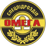 1st OMEGA Logo