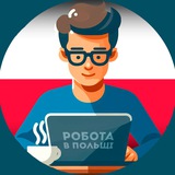 Работа в Польше | Робота в Польщі Logo