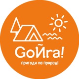 GoЙra! OutdoorCamp 🤸 Logo
