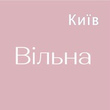 «Вільна» у Києві (Лівий берег) Logo