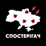 Спостерігач Logo