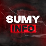 SUMY INFO Logo