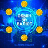 💎Курс💱Валют м.Хмельницький Logo