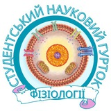 Гурток фізіології Logo