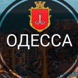 Одесса - Новости города Logo