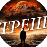ТРЕШ_UA Logo