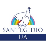 Спільнота святого Егідія ІФ • Sant'Egidio Logo