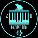 Інститут ліва Logo