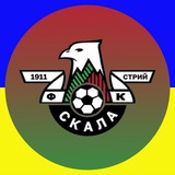 ФК «Скала 1911» | OFFICIAL Logo