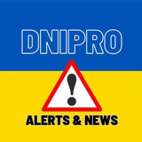 Дніпро: Alerts & News Logo