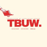 TBUW Logo