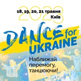 Dance for Ukraine🇺🇦by KDF Logo
