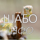 Шабо ІНФО Logo
