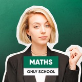Еля 📐 НМТ математика | ONLY MATHS Logo