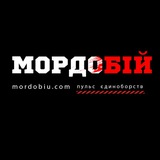 МОРДОБІЙ 🇺🇦👊🏻 Logo