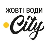 Жовті Води.City Logo