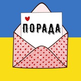 Недосказані Сльози | Цитати Logo