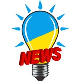 📣 Світлобот ⚡️ Новини Logo